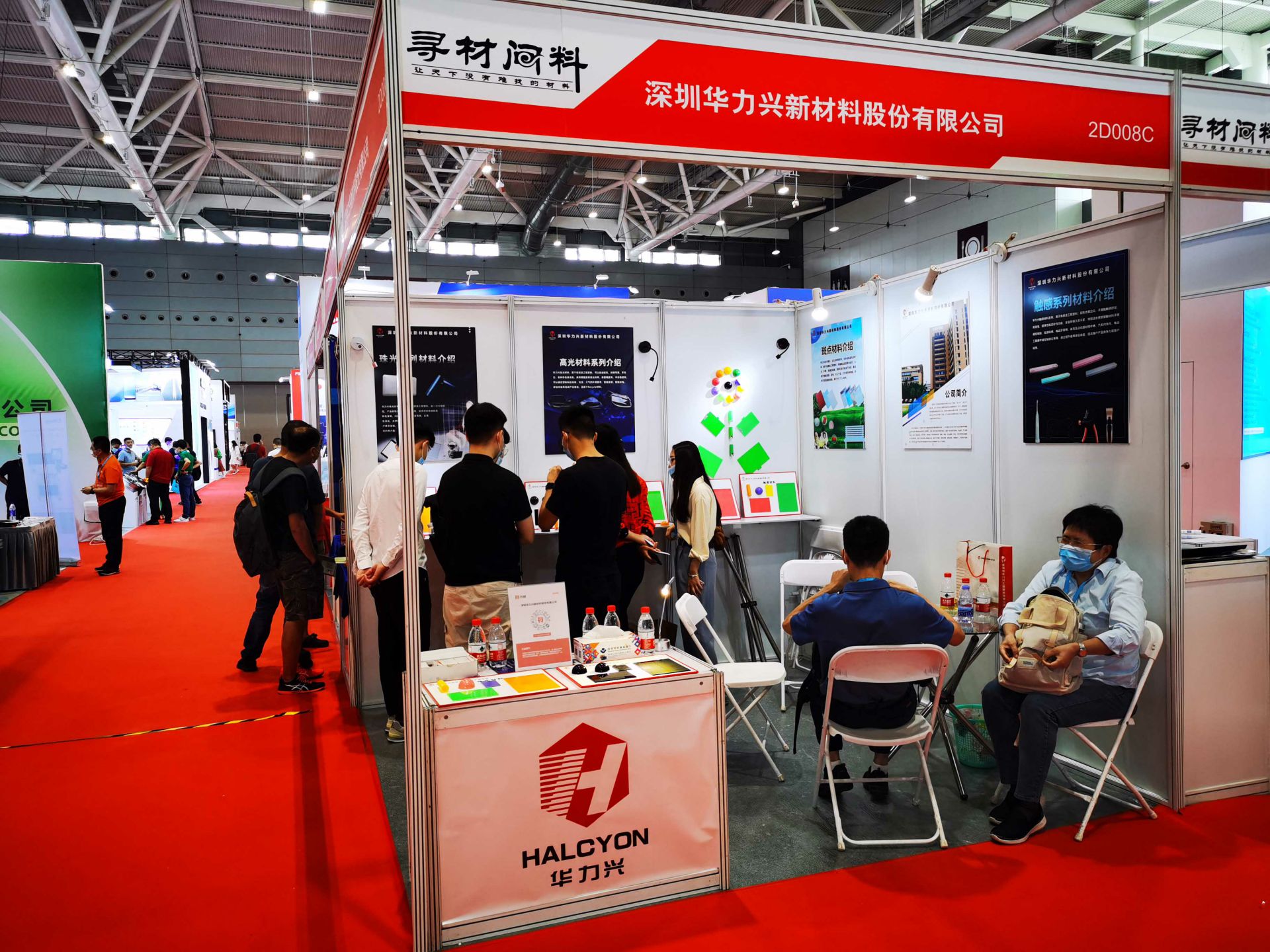 开云网页版·官方版在线登入-开云(中国)国际新材料新工艺及色彩（简称CMF）展览会完美谢幕